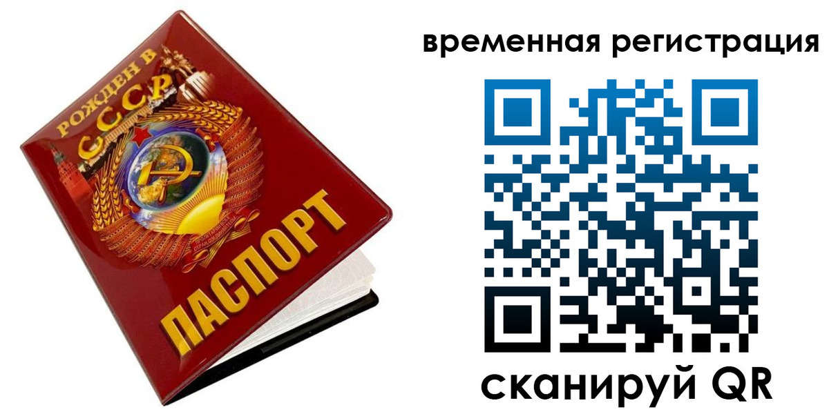 прописка для кредита в Кизляре