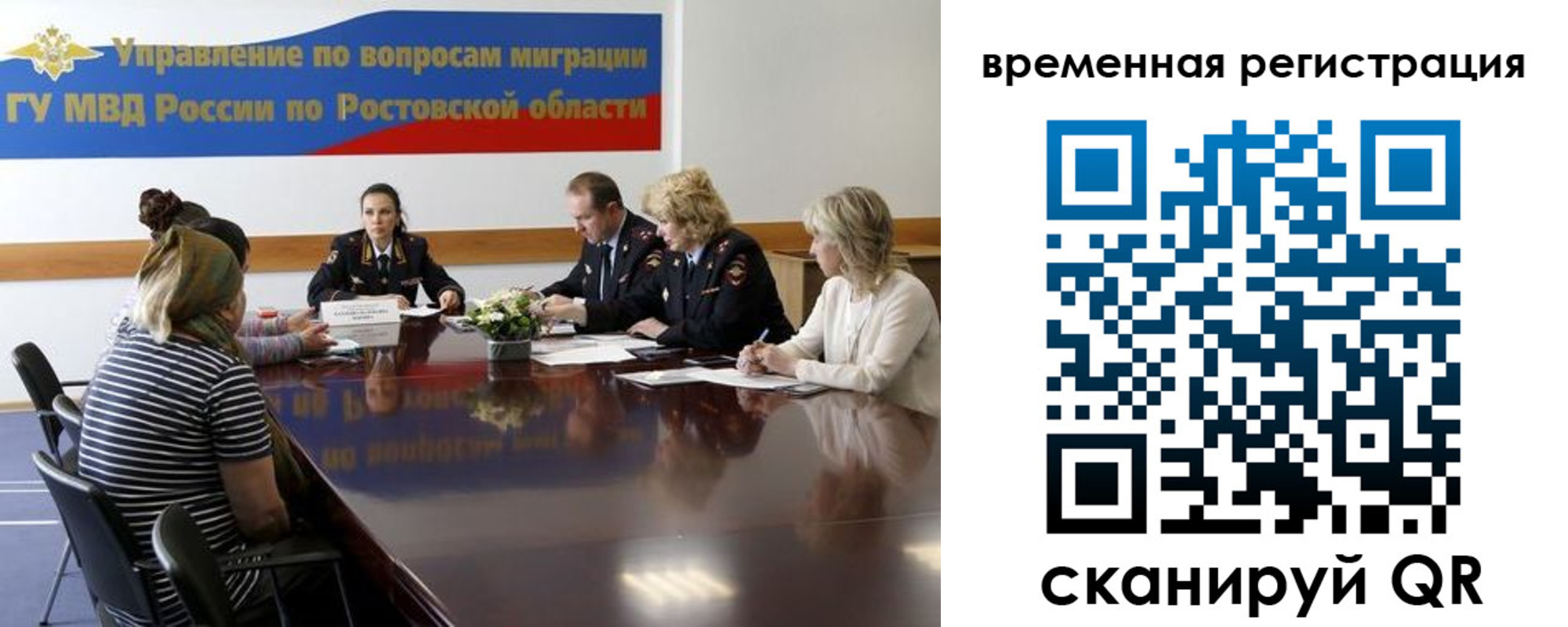 прописка ребенка в Кизляре