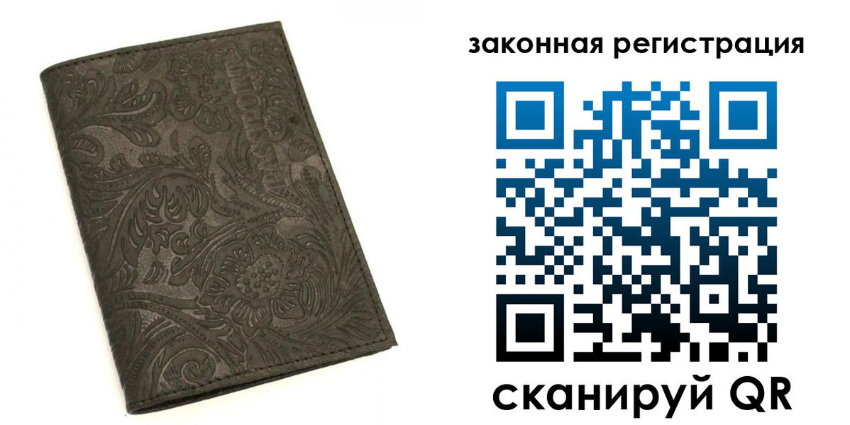 прописка для военкомата в Кизляре
