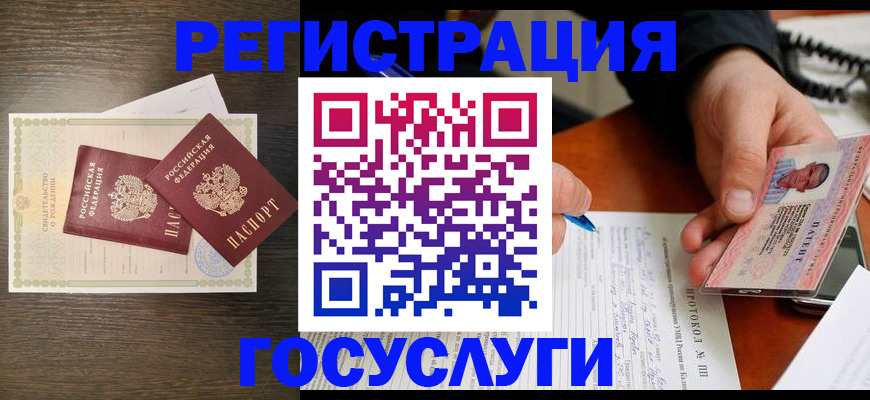 временная регистрация собственник в Кизляре